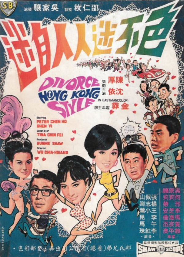 Si bu mi ren ren zi mi